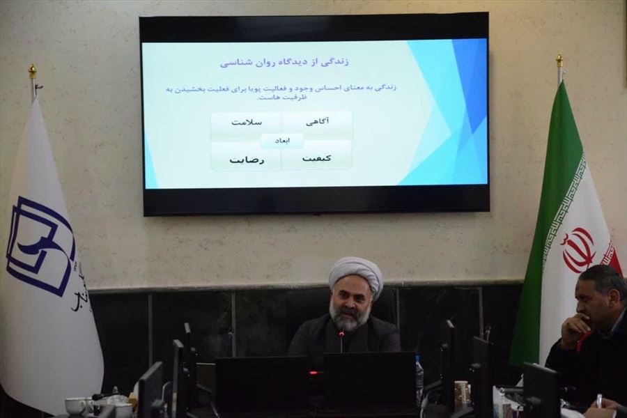 دوره آموزشی ضمن خدمت با موضوع خودآگاهی و صلح درون در دانشگاه بناب برگزار شد