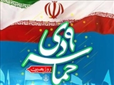 9دی روز بصیرت ومیثاق امت با ولایت